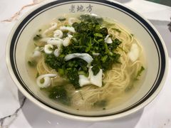 -老地方面馆(思南路店)