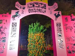 -文华公园(禅城区)