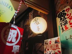 -平成屋· Late Night 食堂(四川北路店)