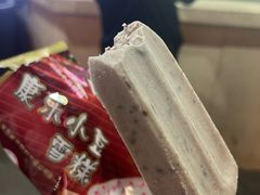 -康乐(滨江道店)