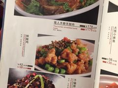 菜单-九头鸟酒家(四道口店)