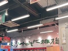 大堂-东排食堂长沙小吃大排档(五一广场店)