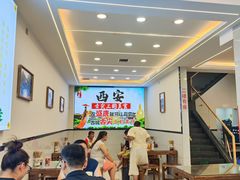 -老孙家泡馍(洒金桥店)