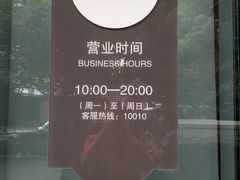 -中国联通(徐家汇路营业厅)