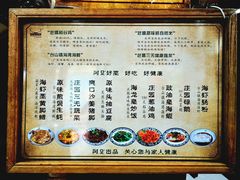 -阿殳粥馆(水围村店)