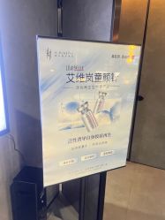 -宸山医美·变美艺术馆