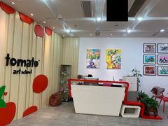 -蕃茄田艺术•美术绘画 •硬笔书法(滨江海威领界店)