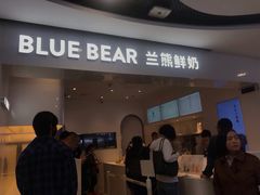 门面-兰熊鲜奶(西直门凯德mall店)