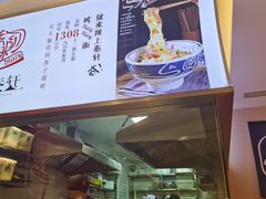-陇上秦轩西安biangbiang面(EFC欧美金融商业城店)