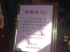 -楼外楼(玉泉店)