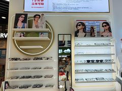 -美式眼镜·授权蔡司.依视路.尼康.豪雅.明月(南翔印象城店)