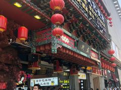 门面-庙街旅游·美食广场(五一广场店)
