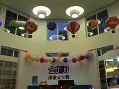 -全优加早教托育园(金海岸店)