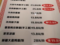 -衡哥肉铺