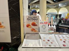 -LUNEURS月乐诗·法式冰淇淋(环贸店)