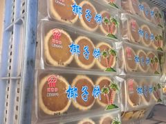 -阿吉仔(大元路店)