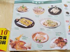 -中恒华茶楼(牌坊店)