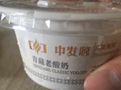 -中发源·清真餐厅(南油店)