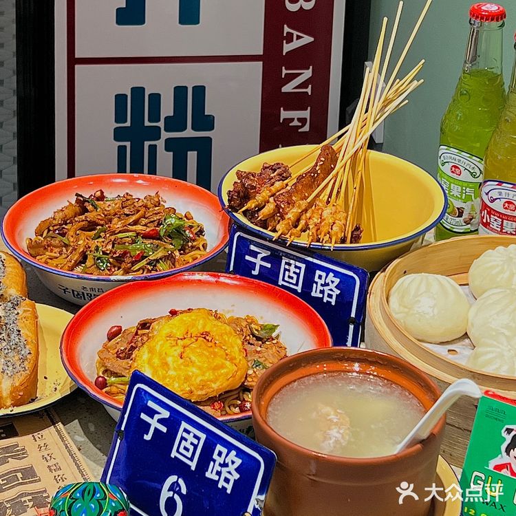 哈尔滨探店｜我晕🥹吃拌粉 被油条包麻糍圈粉了