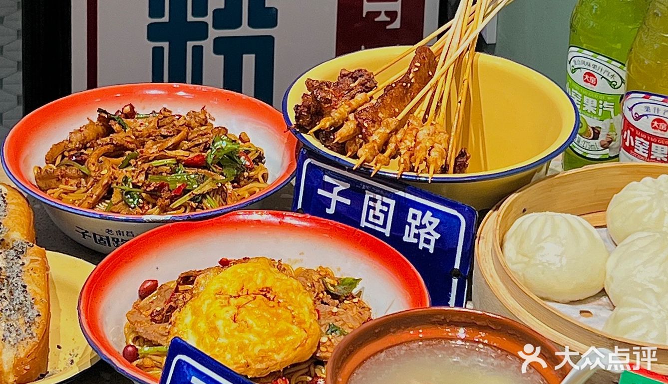 哈尔滨探店|我晕🥹吃拌粉 被油条包麻糍圈粉了