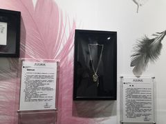 -星空失恋博物馆(双子塔旗舰店)