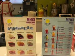 菜单-光之乳酪(万象城店)