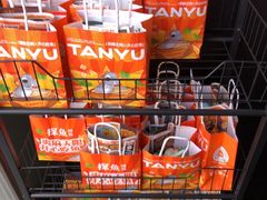 -探鱼·鲜青椒爽麻烤鱼(广州欣荣广场店)