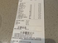 -海底捞火锅(苏宁生活广场店)