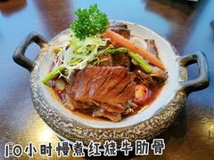 -巴黎轩(澳门巴黎人店)