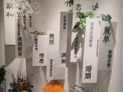 -创世纪情缘·婚恋(杭州家和店)