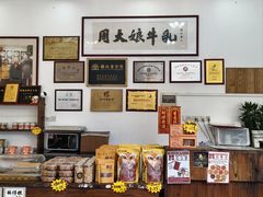 -周大娘牛乳(旧寨古村总店)