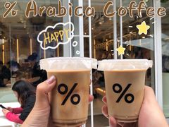 -% Arabica阿拉比卡咖啡(前滩太古里店)