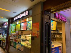 门面-海口骑楼小吃街