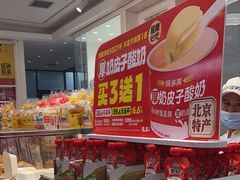 -味多美蛋糕(梨园店)