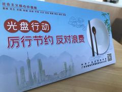 -遇见小面(白云机场T2安检外店)