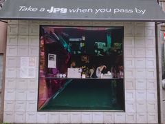 门面-JPG coffee(广州体育西店)