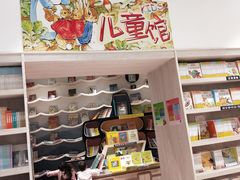 -钟书阁(群光广场店)