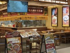 -好世界商业广场(北京国际中心店)