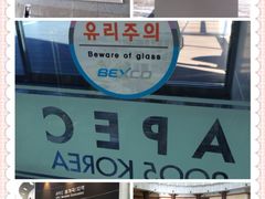 -釜山APEC峰会会议之家