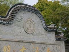 -南浔古镇