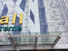 -红星美凯龙北京至尊MALL(东四环中路店)
