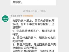 -APT运动康复中心(徐汇万科店)