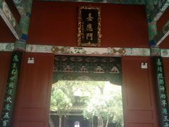 -南岳衡山风景名胜区-南岳大庙