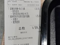 -大家乐(广州荔湾领展广场店)