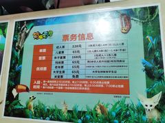 -萌宠奇缘