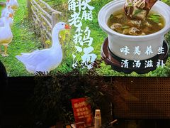 -吴越荣记·苏州菜·松鼠桂鱼(斜塘老街店)