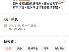 -CGWANG王氏教育(上海校区)