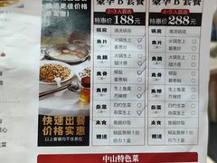 -红日饭店(裕隆三路店)