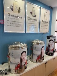 -梵茜儿·头道汤养生馆