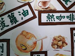-華叔茶記